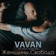 Колян