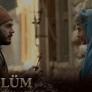 Vefa Sultan 6 Bölüm Trt1
