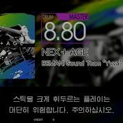 Gitadora NEX AGE Master Drum