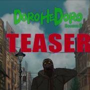 Dorohedoro Season3 Teaser Trailer