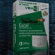 Анонс видеокурсов от ROBOTOBOR PRO по VBA и C