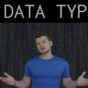 Javascript Tutorial Data Types Primitive Values And Objects