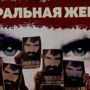 СМЕРТЬ которая взбудоражила всю Аргентину Неразгаданные тайны