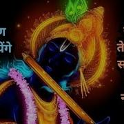 Narayan Mil Jayege Yadi Karm Tere Paawan Hai Jubin Nautiyal Krishna Song Bhakti Jubinnautiyal