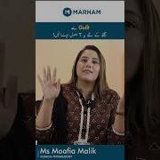 Guilt Se Niklne Ke Lie 3 Asool Apna Lein Guilt Howtoforget