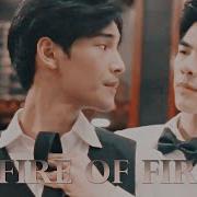 Kinn X Porsche Fire Of Fire BL