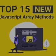 15 Must Know Javascript Array Methods