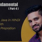 Java Fundamentals Part 4