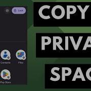 How To Copy Files To Android S New Private Space Feature