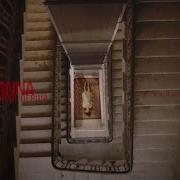 TAYANNA Шкода