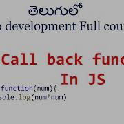 Call Back Function In JavaScript JavaScript Callback Function JavaScript Tutorials For Beginners