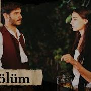 Elveda Rumeli 4 Bölüm Atv