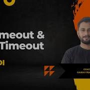 JavaScript SetTimeout And ClearTimeout Explained Hindi Tutorial