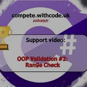 C Support Video OOP Validation 2 Range Check