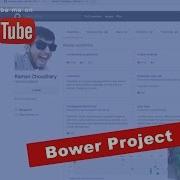How To Run A Bower Project Got A Gift On 10K
