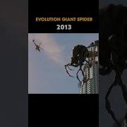 Evolution Of Giant Spider Shorts
