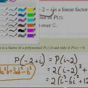 Factorisation Of Cubic Polynomials Over Complex Numbers
