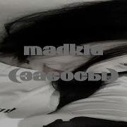 СК ПЛЕЙЛИСТ SOUNDCLOUD Tewiq Темный принц Madk1d Writek3d KRISTIEE
