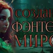 Секретный инструмент для создания фэнтези миров Azgaar S Fantasy Map Generator