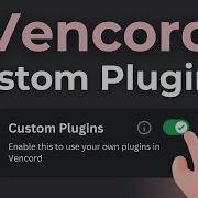 Как установить пользовательские плагины на Vencord