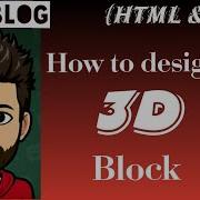 How To Design The 3D Block With Mouse Hover Effect 3D Cube By HTML CSS