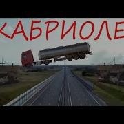 Ленинград Кабриолет COVER пародия на клип Кабриолет Всё идет по плану