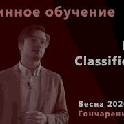 Машинное обучение 3 Linear Classification Logistic Regression