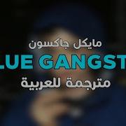 Michael Jackson Blue Gangsta Arabic Sub Lyrics مترجمة للعربية