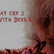Devil May Cry 2 Dance With Devils