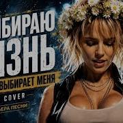 BEST COVER ROCK Эта рок дива взорвала стадион Мощнейший Рок Кавер