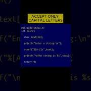SCANF FUNCTION C TRICKS Shorts KnowX