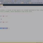 T SQL 2012 IF ELSE