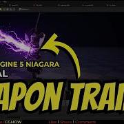 Учебное пособие по созданию визуальных эффектов следа от оружия Niagara в Unreal Engine 5