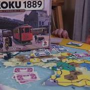 Shikoku 1889 The Perfect Game For Spreadsheet Connoisseurs