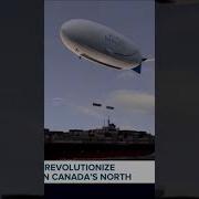 These Flying Whales Airships Are A Very Ingenious Invention Designed To Ship Cargo To Remote Areas