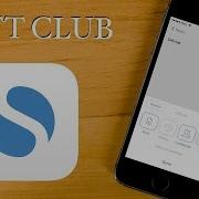Simplenote Отличные заметки с паролем от Soft Club