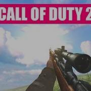 Call Of Duty 2 ALL Weapons Firing In Slow Motion