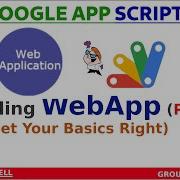 Освоение разработки веб приложений Google App Script Основы Учебное пособие Часть 1