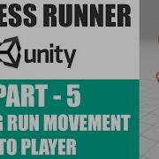 Endless Runner Game Course Unity 3d In Urdu Hindi 5 Adding Run Movement To Player