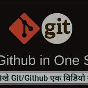 Git Tutorial For Beginner In Hindi Crash Course