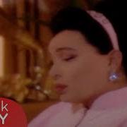 Bülent Ersoy Yüzünü Göremem Official Video