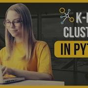 Implementing The K Means Clustering Algorithm In Python A Machine Learning Tutorial