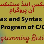 Syntax And Syntax Error In Program Easy Way Programming Basics In C Class 4