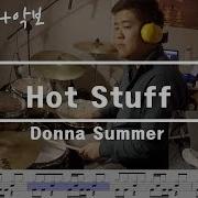 Hot Stuff Donna Summer 드럼 연주 악보 드럼커버 Drum Cover 듣기 AbcDRUM