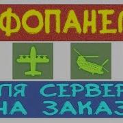 НАСТРОЙКА ПЛАГИНА InfoPanel 9 КОНФИГИ НА ЗАКАЗ ДЛЯ RUST EXPERIMENTAL