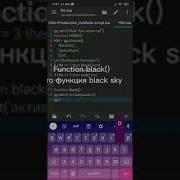 Пишем базовый Lua скрипт для GameGuardian