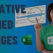 Excel Relative Named Ranges A Secret Of Excel Pro Users