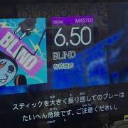 GITADORA Matixx BLIND MAS D