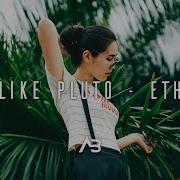 Unlike Pluto Ethel Lyrics