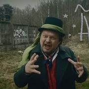 Бахыт Компот Алёшенька живой BachKompot Aliosha Alien